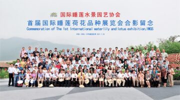 IWGS in Qingdao